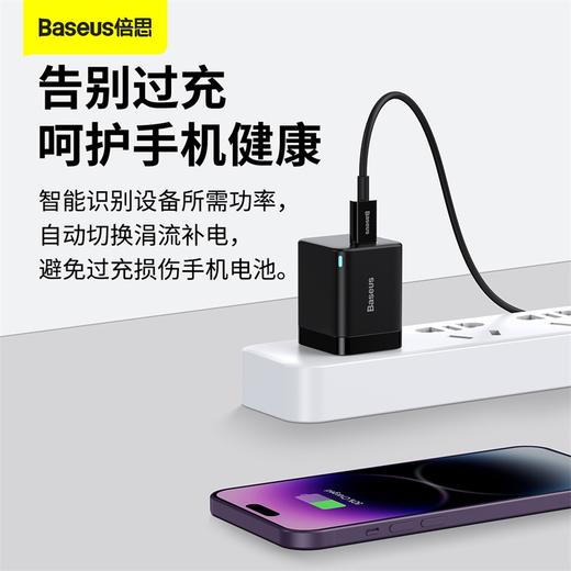 倍思 SUPER SI PRO超级硅快充充电器1C 20W 中规套装 (含：优胜系列快充数据线TYPE-C TO IP PD 20W 1M 白色） 商品图5