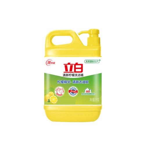 立白柠檬去油洗洁精1kg 商品图0