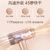【春上新】10楼飞利浦高速电吹风机家用负离子护发大风力速干风筒BHD737吊牌价1599元活动价1399元 商品缩略图5
