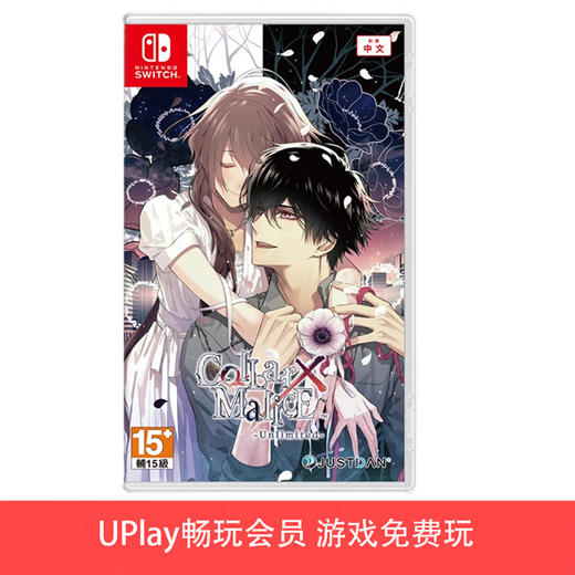 【畅玩卡可租】二手Switch游戏 项圈×恶意FD 中文版 商品图0