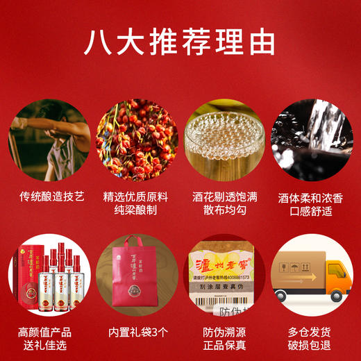 【酒厂直营】52度百年泸州老窖窖龄酒30年 500ml*6 浓香型白酒    泸州老窖官方旗舰店（内含礼品袋） 商品图5