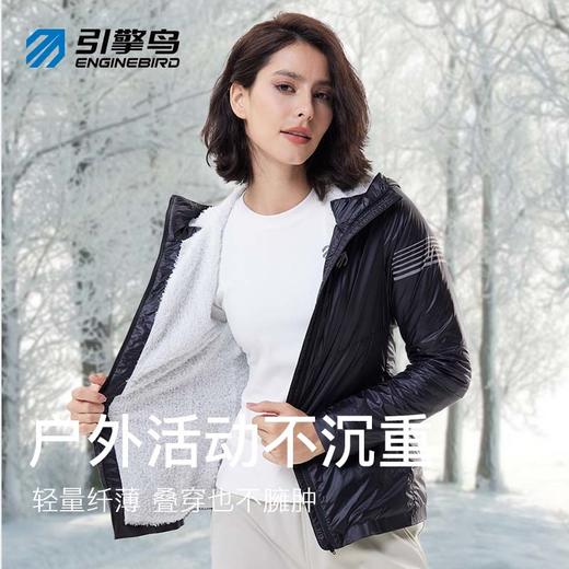 引擎鸟阿尔法外套3.0户外登山跑步服动态保暖 男女同款 商品图3