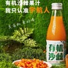 宇航人V9有机沙棘果汁饮料 商品缩略图0