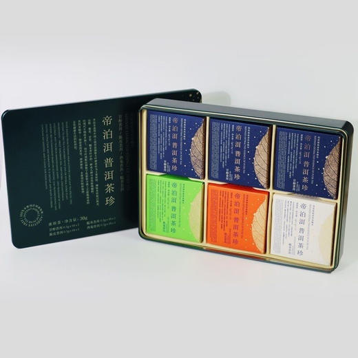 帝泊洱即溶普洱茶珍60支  速溶茶30g 礼盒装送礼 商品图2