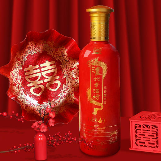 【新客品鉴】会员积分 泸州老酒坊 迎天喜酒  52度 500ml    （每人限购1） 泸州老窖官方旗舰店 商品图4