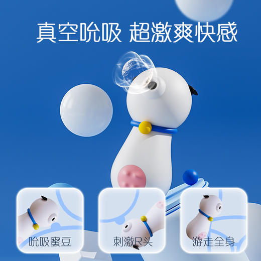 【小奶牛】歪歪马秒潮震动棒 商品图1