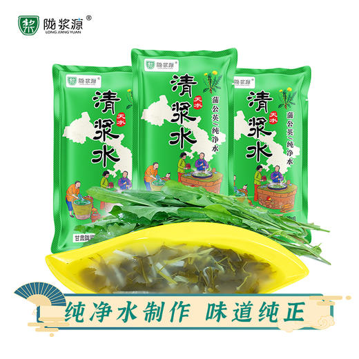 LJY-清浆水800g*4袋带菜浆水600g*5袋 商品图0