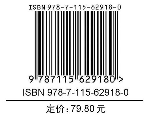 数据素养 大数据数字经济企业数字化数据使用者指南数据分析计算机网络技术书籍 商品图1