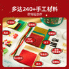 【20+圣诞装饰品 可做手环/圣诞树/发卡等】mideer弥鹿儿童圣诞节创意手工套装 圣诞装饰自己做 氛围感拉满！ 商品缩略图2