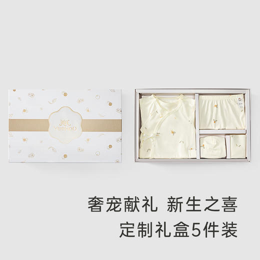 英氏新生儿男女婴儿衣服满月宝宝礼盒5件套 YMLNJ0P011A 商品图2