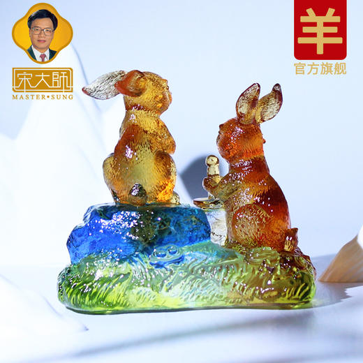 集雅轩宋韶光大师2024龙年吉祥物生肖属羊 金兔献瑞琉璃摆件礼品 商品图4