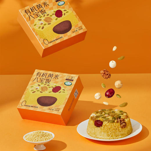 立家 有机黄米八宝饭  350g/盒 全国配送（偏远地区除外） 商品图1