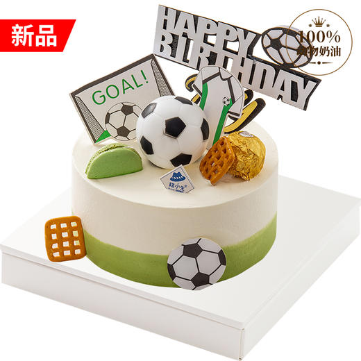 足球小将 商品图0