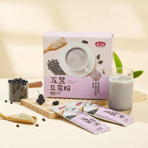 燕之坊 五黑豆浆粉 320g 早餐粉冲饮饱腹即食代餐 商品图4