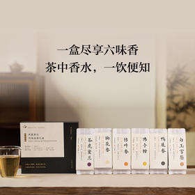 优选丨【赛级品质凤凰单丛】潮州凤凰山乌岽村，高山云雾核心产区的老树好茶