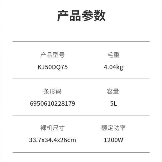 苏泊尔SUPOR KJ50DQ75 5L大容量360度可视窗口蒸汽嫩炸定时无油煎炸分区双旋钮可视烹炸空气炸锅（线下同款） 商品图9