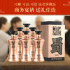 【酒厂直营】60%vol 浓香型白酒 老窖藏品酒蜀之魄600ml*6瓶 泸州老窖官方旗舰店 商品缩略图6