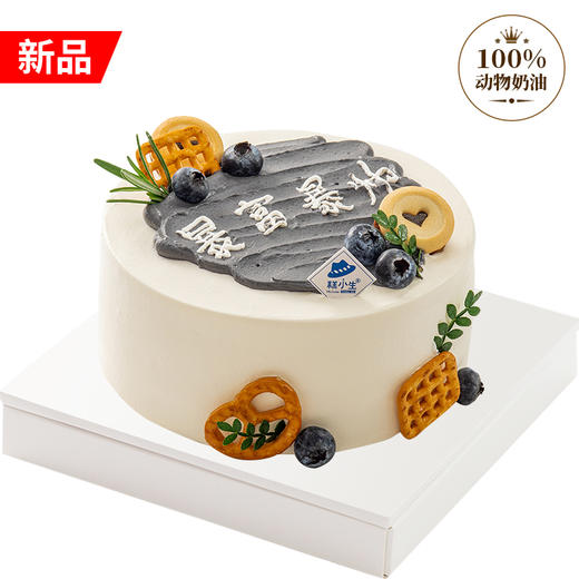 暴富暴帅 商品图1