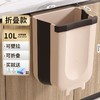 【有它！不怕扔地上】厨房垃圾桶家用挂式，折叠柜门悬挂客厅卧室创意车载壁挂式大号纸篓，减少占用空间，保持环境整洁lm 商品缩略图3