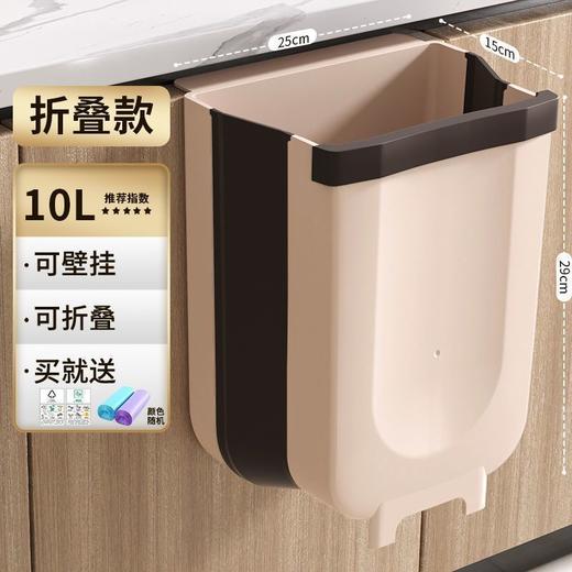 【有它！不怕扔地上】厨房垃圾桶家用挂式，折叠柜门悬挂客厅卧室创意车载壁挂式大号纸篓，减少占用空间，保持环境整洁lm 商品图3