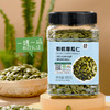 美丽农庄有机生南瓜仁 南瓜籽仁大粒种子循环烘焙零食300g罐装 商品缩略图1