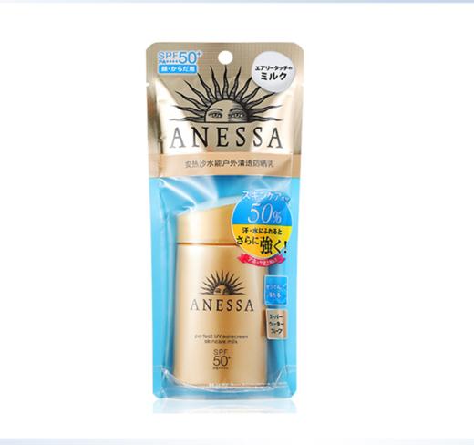 ANESSA/安热沙水能护外清透防晒乳 小金瓶 商品图0