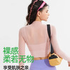 跃牌【禅语梵心系列】性感网纱瑜伽服长袖 CX2418 商品缩略图1