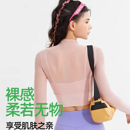 跃牌【禅语梵心系列】性感网纱瑜伽服长袖 CX2418 商品图1