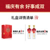 【会员中心】会员积分 52度 泸州老酒坊福庆双辉 625ml*2    （每人限购1） 泸州老窖官方旗舰店 商品缩略图8