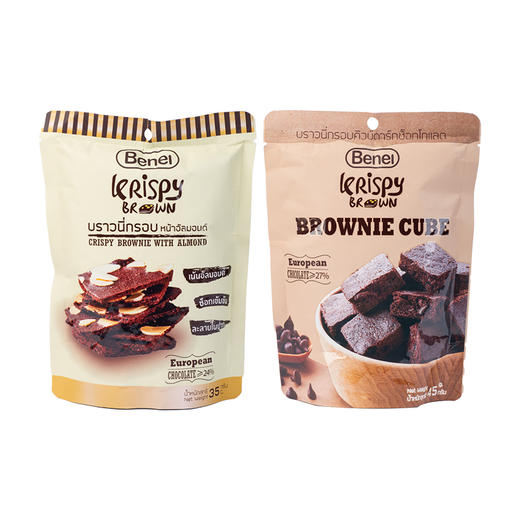 泰国贝内尔布朗尼方块45g/布朗尼扁桃仁脆片35g 不含代可可脂美味下午茶 051242/051241 商品图3
