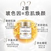 赫铂之泪/HeBetear 脐带焕颜护肤冻干球套盒20支（28mg*10支+4ml*10支） 商品缩略图6