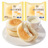 买一送一【浓浓豆乳味！豆乳餐包】面包整箱 早餐食品 纳豆夹心糕点 夜宵充饥 健康零食休闲小吃 商品缩略图4