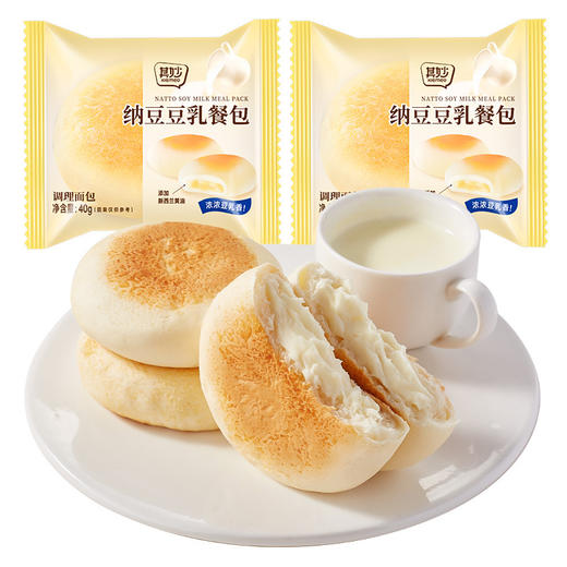 买一送一【浓浓豆乳味！豆乳餐包】面包整箱 早餐食品 纳豆夹心糕点 夜宵充饥 健康零食休闲小吃 商品图4
