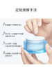 【超值面霜】米蓝希 矿物养肤面霜50g 商品缩略图3