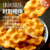 红谷林小石子饼5袋石头饼石子馍陕西特产山西发酵饼干休闲麻辣囤货小零食 商品缩略图3