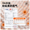 「数色可选！双面软绒」女士秋冬无痕保暖内衣新款加厚圆领收腰保暖套装打底秋衣秋裤 商品缩略图3