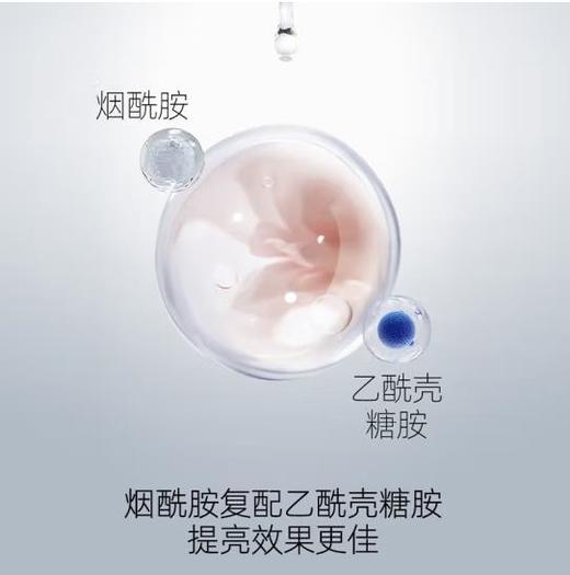 佰欧美 拍一发三超值组合（一瓶洁面慕斯+一瓶烟酰胺极光亮颜精华+一盒8片装的优效舒缓精华面膜） 商品图2