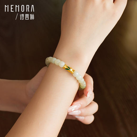 足金竹节转运珠中国风黄金和田玉手链手绳送女友礼物MEMORA诗普琳HBE08701、HBE08702（线上专供） 商品图2