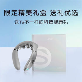 skg颈椎按摩器 G7pro深空灰 物理推揉低频脉冲脖子肩颈颈椎按摩仪护颈仪 送男女朋友生日礼物礼品