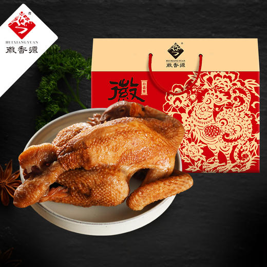 徽香源 白羽鸡精品礼盒1200g 秘制卤香 色香味俱全 肉质紧实入味 48小时内发货 商品图0