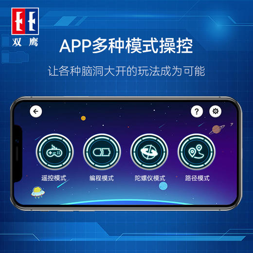 【双鹰】咔搭C51082积木赛道跑车仿真模型益智拼装风之子汽车男孩玩具 商品图3