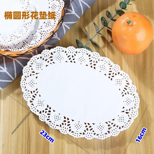 花垫纸 油炸食品吸油纸烘焙纸蛋糕花边纸披萨垫纸烤箱专用圆形椭圆形（每种规格的花垫纸 张数不同 以实物为准） 多规格可选 商品图2