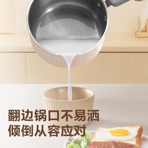 苏泊尔（SUPOR）奶锅外瓷内钢加深不锈钢汤奶锅耐用厨房家用多功能电磁炉明火通用 【2.3L 推荐2-3人用】  ST18JC1 商品图5
