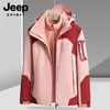 男女同款JEEP吉普三合一冲锋衣 5552款 py111123 商品缩略图12