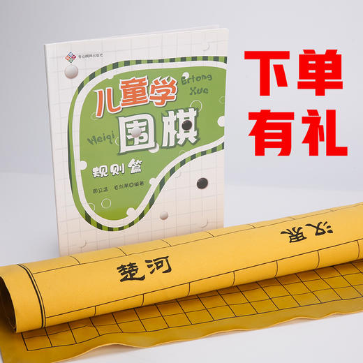 正本棋道水晶玉石单面凸白绿围棋子棋逢对手 商品图5