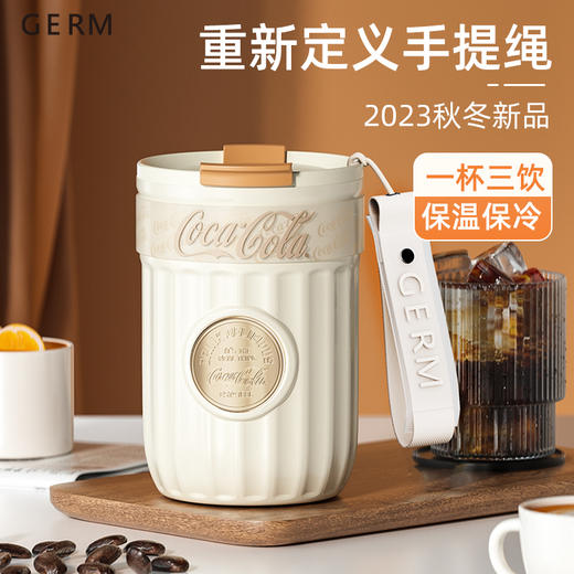 可口可乐联名款】GERM格沵 可口可乐联名款 徽章、抱抱熊、律动系列保温杯 3款可选【G】 商品图7