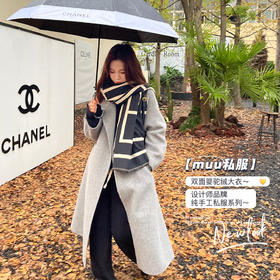 muu私服 双面婴驼绒大衣/ 设计师品牌私服系列～外套秋冬撞色通勤