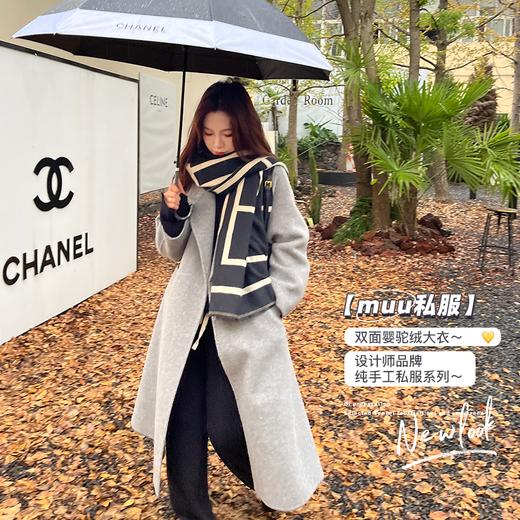 muu私服 双面婴驼绒大衣/ 设计师品牌私服系列～外套秋冬撞色通勤 商品图0