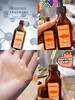【护发精油】以色列牧歌 护发精油50ml 100ml 滋润不油腻，有赠送礼物 商品缩略图4