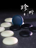 云子围棋珍盻套装湖蓝孔雀蓝黑白棋礼品天然石 商品缩略图4